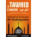Le Tawhid [al-'Outhaymîne]